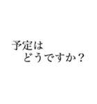 働く人の大きい文字【丁寧語、敬語】（個別スタンプ：22）