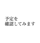 働く人の大きい文字【丁寧語、敬語】（個別スタンプ：23）