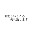 働く人の大きい文字【丁寧語、敬語】（個別スタンプ：26）