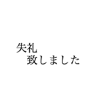 働く人の大きい文字【丁寧語、敬語】（個別スタンプ：27）