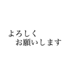 働く人の大きい文字【丁寧語、敬語】（個別スタンプ：28）