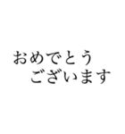 働く人の大きい文字【丁寧語、敬語】（個別スタンプ：29）