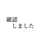 働く人の大きい文字【丁寧語、敬語】（個別スタンプ：30）