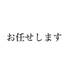 働く人の大きい文字【丁寧語、敬語】（個別スタンプ：31）