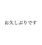 働く人の大きい文字【丁寧語、敬語】（個別スタンプ：34）