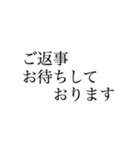 働く人の大きい文字【丁寧語、敬語】（個別スタンプ：36）