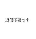 働く人の大きい文字【丁寧語、敬語】（個別スタンプ：37）