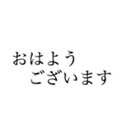 働く人の大きい文字【丁寧語、敬語】（個別スタンプ：38）