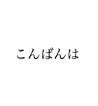 働く人の大きい文字【丁寧語、敬語】（個別スタンプ：40）