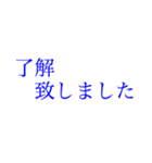 多忙を極める人へ大きい文字【ブルー】（個別スタンプ：4）