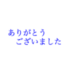 多忙を極める人へ大きい文字【ブルー】（個別スタンプ：17）