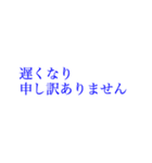 多忙を極める人へ大きい文字【ブルー】（個別スタンプ：18）