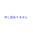 多忙を極める人へ大きい文字【ブルー】（個別スタンプ：19）