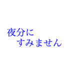 多忙を極める人へ大きい文字【ブルー】（個別スタンプ：20）