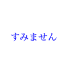 多忙を極める人へ大きい文字【ブルー】（個別スタンプ：21）