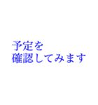 多忙を極める人へ大きい文字【ブルー】（個別スタンプ：23）