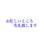 多忙を極める人へ大きい文字【ブルー】（個別スタンプ：26）