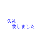 多忙を極める人へ大きい文字【ブルー】（個別スタンプ：27）