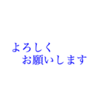 多忙を極める人へ大きい文字【ブルー】（個別スタンプ：28）