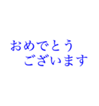 多忙を極める人へ大きい文字【ブルー】（個別スタンプ：29）