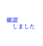 多忙を極める人へ大きい文字【ブルー】（個別スタンプ：30）