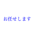 多忙を極める人へ大きい文字【ブルー】（個別スタンプ：31）