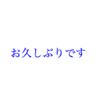 多忙を極める人へ大きい文字【ブルー】（個別スタンプ：34）