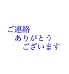 多忙を極める人へ大きい文字【ブルー】（個別スタンプ：35）