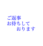 多忙を極める人へ大きい文字【ブルー】（個別スタンプ：36）