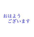 多忙を極める人へ大きい文字【ブルー】（個別スタンプ：38）