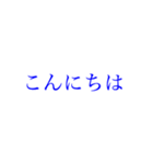 多忙を極める人へ大きい文字【ブルー】（個別スタンプ：39）