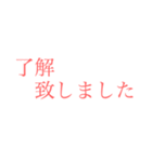 社会人の大きい文字【pink】（個別スタンプ：4）