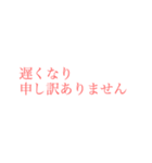 社会人の大きい文字【pink】（個別スタンプ：18）