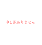 社会人の大きい文字【pink】（個別スタンプ：19）