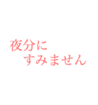 社会人の大きい文字【pink】（個別スタンプ：20）