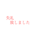 社会人の大きい文字【pink】（個別スタンプ：27）