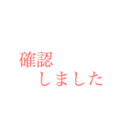 社会人の大きい文字【pink】（個別スタンプ：30）