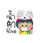 Kamokamo.8Love Dog.（個別スタンプ：31）