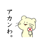 谷口さんのためのスタンプ（個別スタンプ：19）