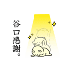 谷口さんのためのスタンプ（個別スタンプ：24）