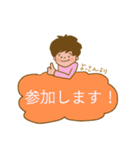 よっさんstamp（個別スタンプ：13）