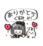 【くるみ専用❤】名前スタンプ❤40個（個別スタンプ：3）