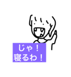 まる見え八重歯ちゃん3（個別スタンプ：3）