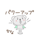 ひなちゃんコアラ koala for Hina（個別スタンプ：13）