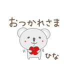 ひなちゃんコアラ koala for Hina（個別スタンプ：38）