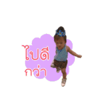 Nong ToeyHom v.2（個別スタンプ：1）