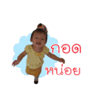 Nong ToeyHom v.1（個別スタンプ：11）