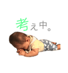 はる坊の生活スタンプ（個別スタンプ：11）