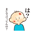 かわいい顔して、言葉は達者な毒舌赤ん坊。（個別スタンプ：5）