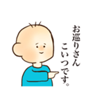 かわいい顔して、言葉は達者な毒舌赤ん坊。（個別スタンプ：26）